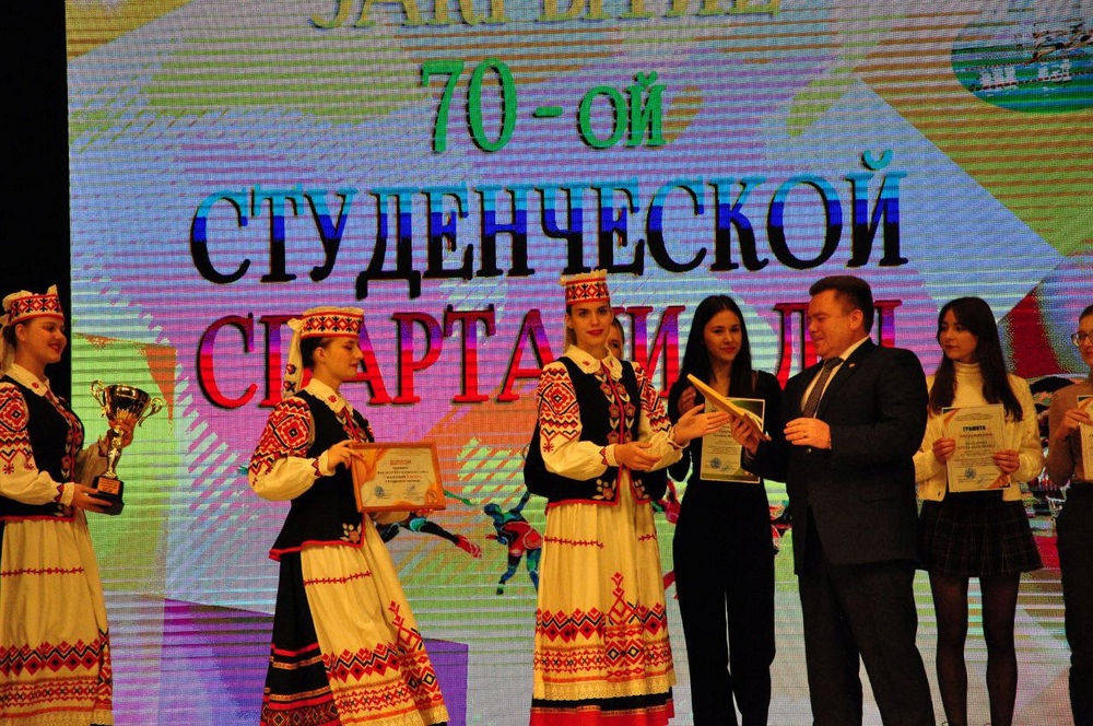 Поздравление