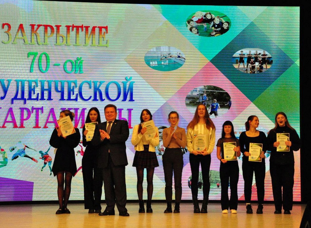 Поздравление