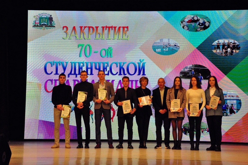 Поздравление