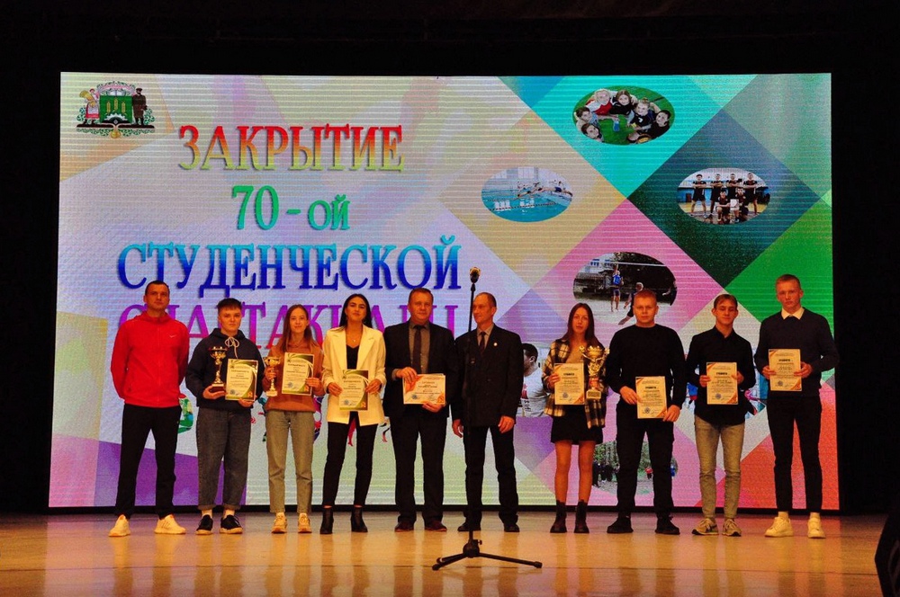 Поздравление
