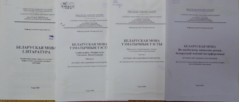 Поздравление