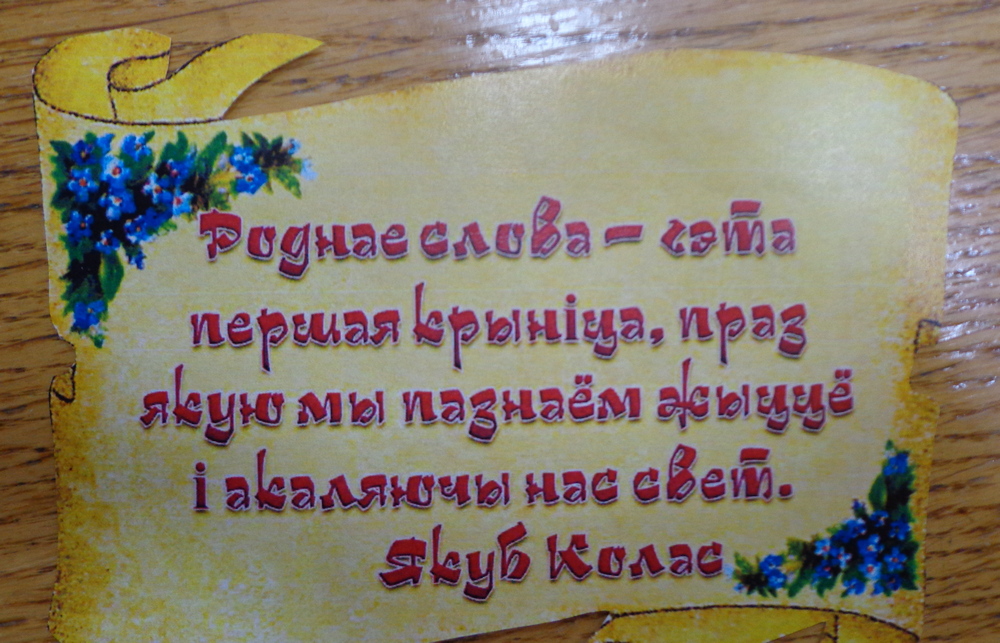 Поздравление