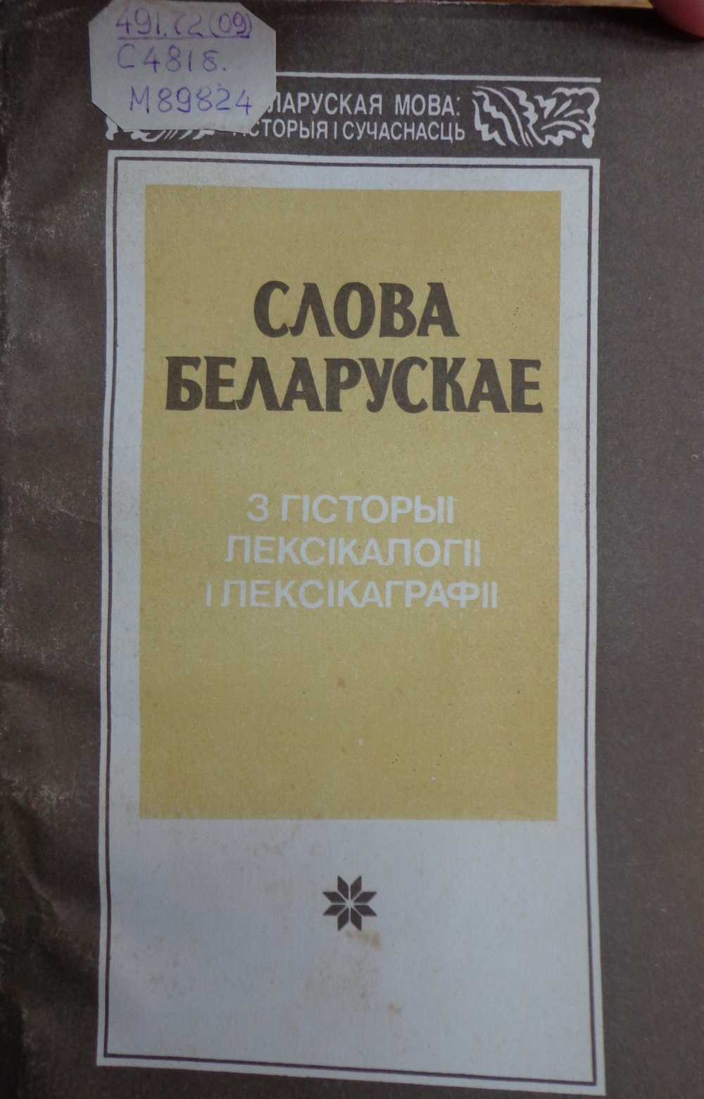 Поздравление