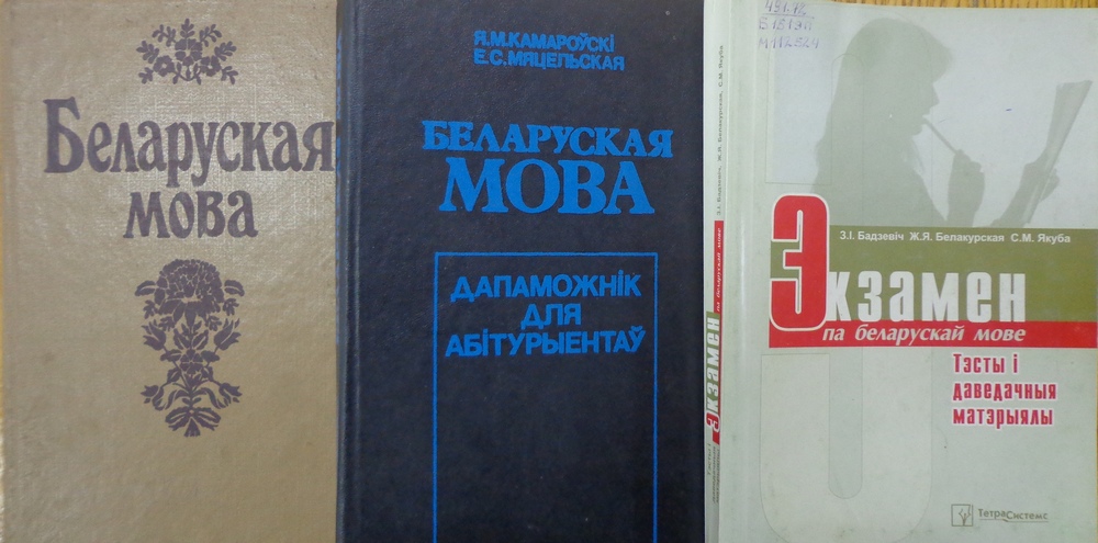 Поздравление