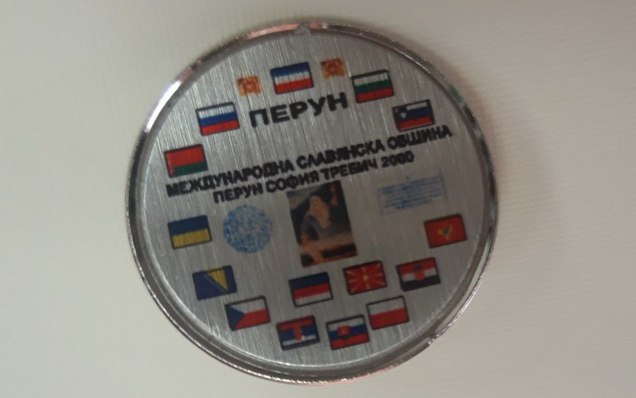 Грызлов