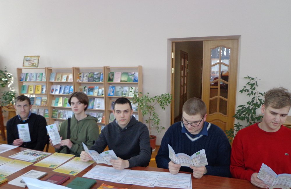 Профориентация