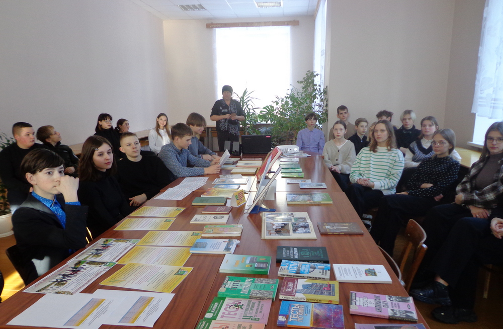 Профориентация
