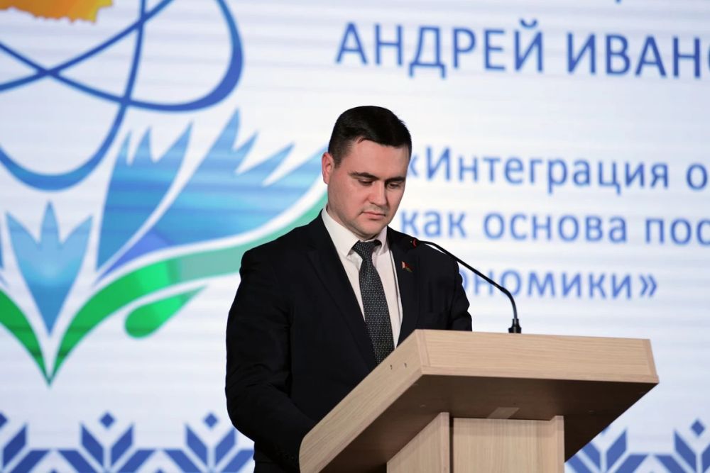 День науки