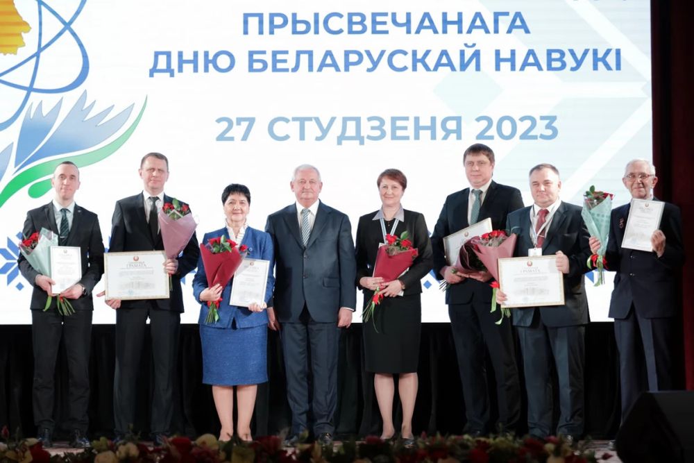 День науки