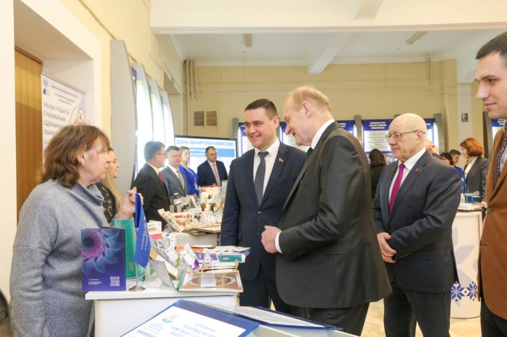 День науки