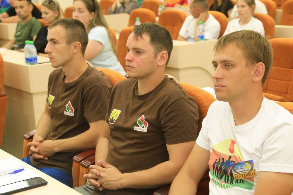 Слёт молодежных лидеров