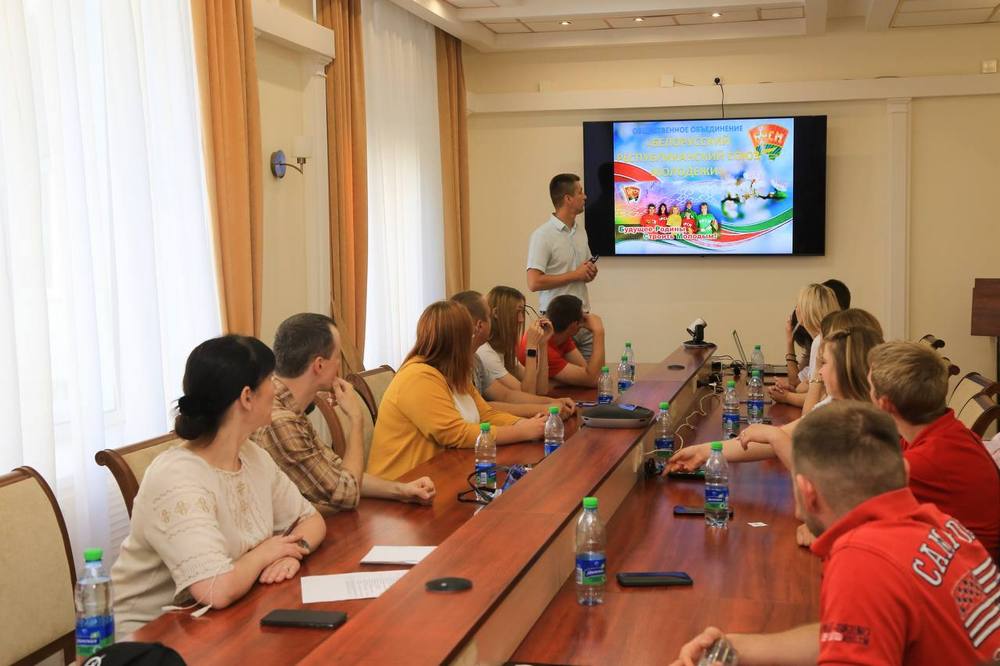Слёт молодежных лидеров