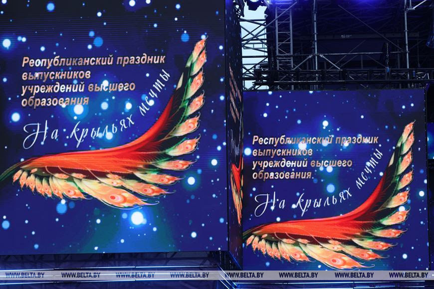 Выпускной бал