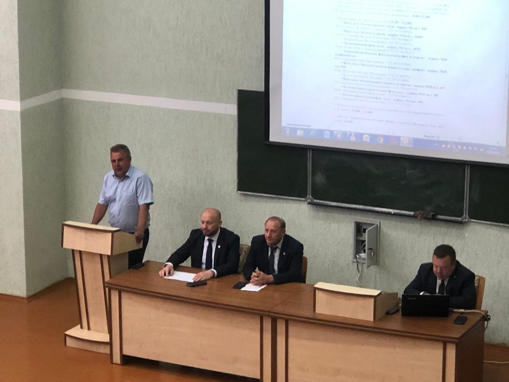 встреча