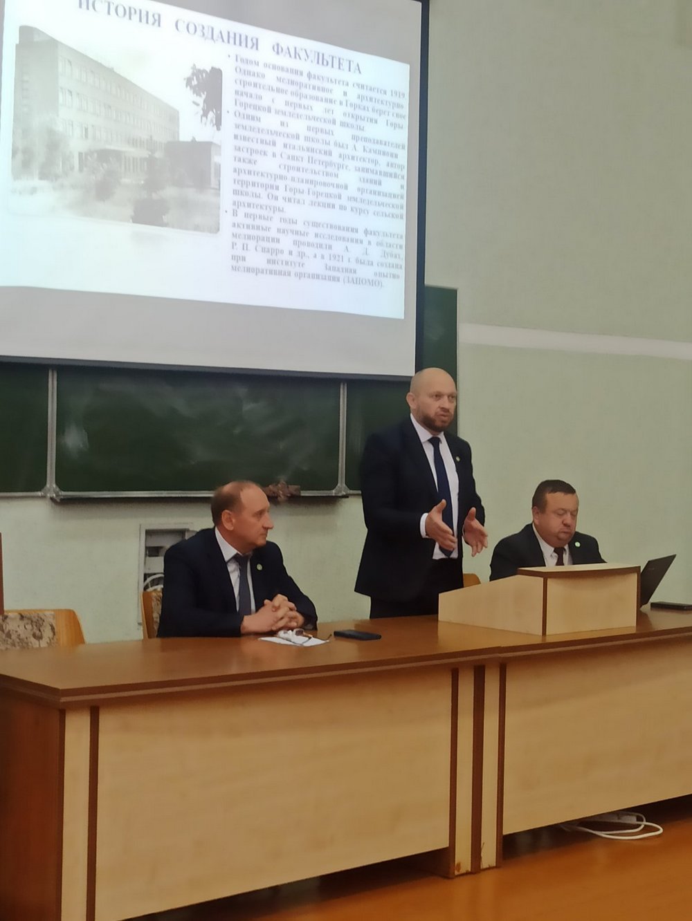 встреча