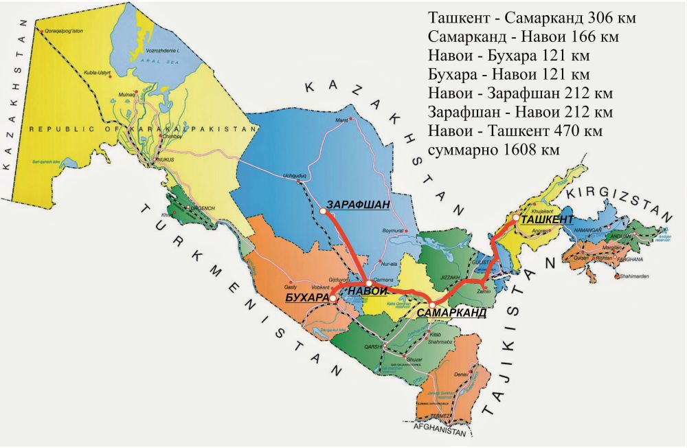 Узбекистан