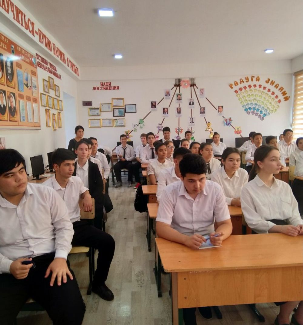 Узбекистан