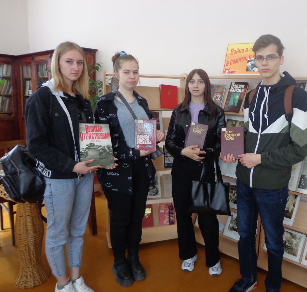 Библиотека