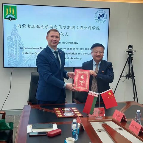 Визит в КНР