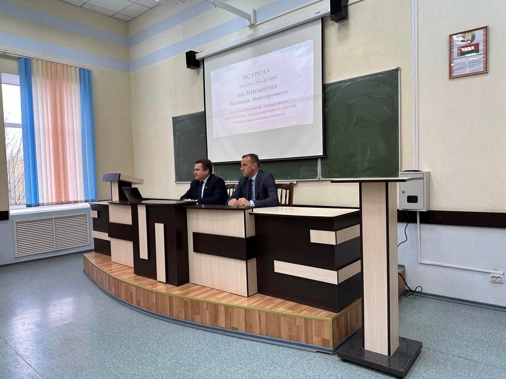 встреча с ректором
