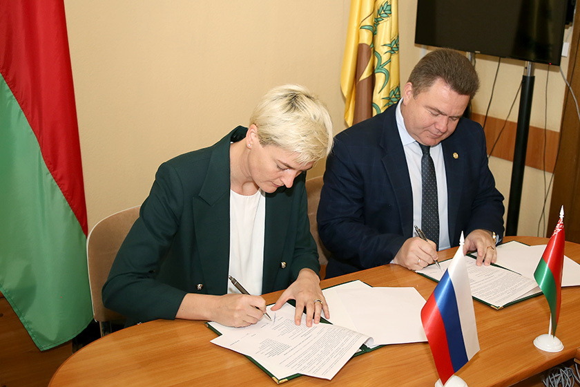 союзное государство