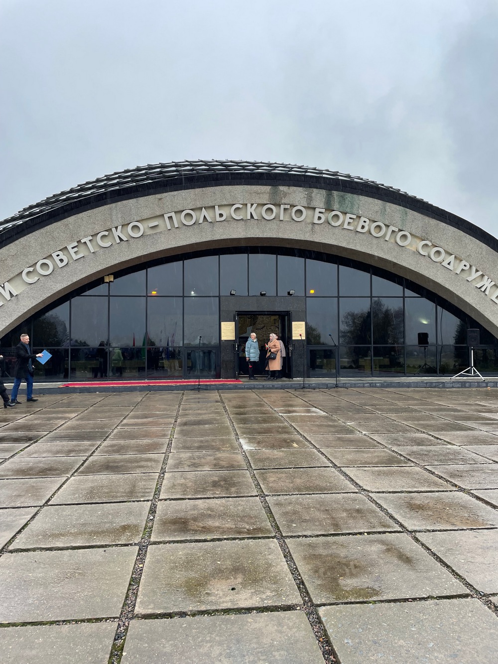 битва под ленино