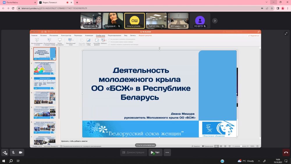 БСЖ