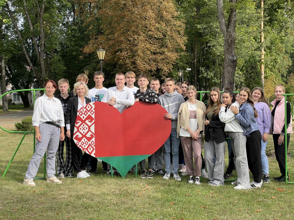 Экономический