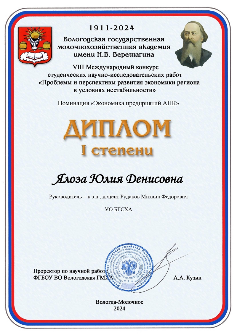 конкурс