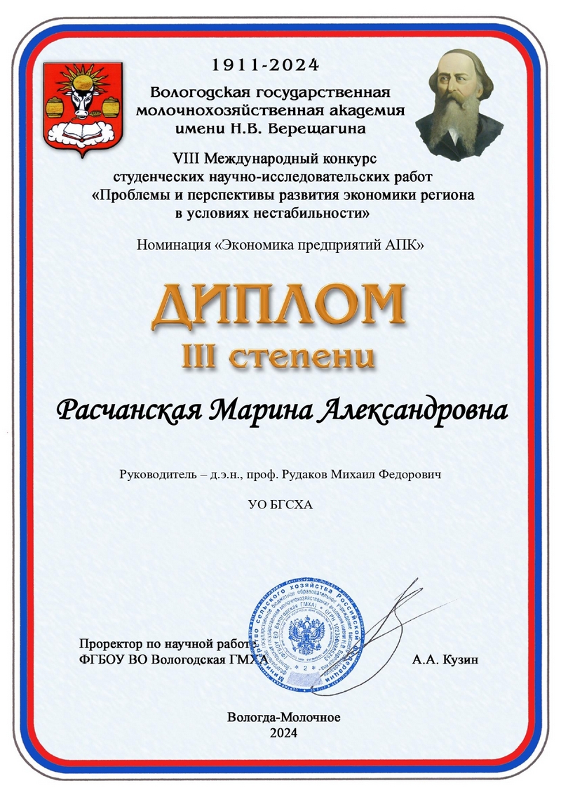 конкурс