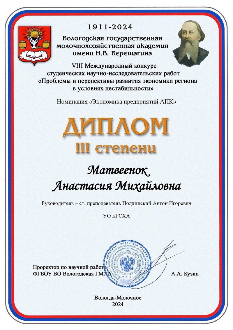 конкурс