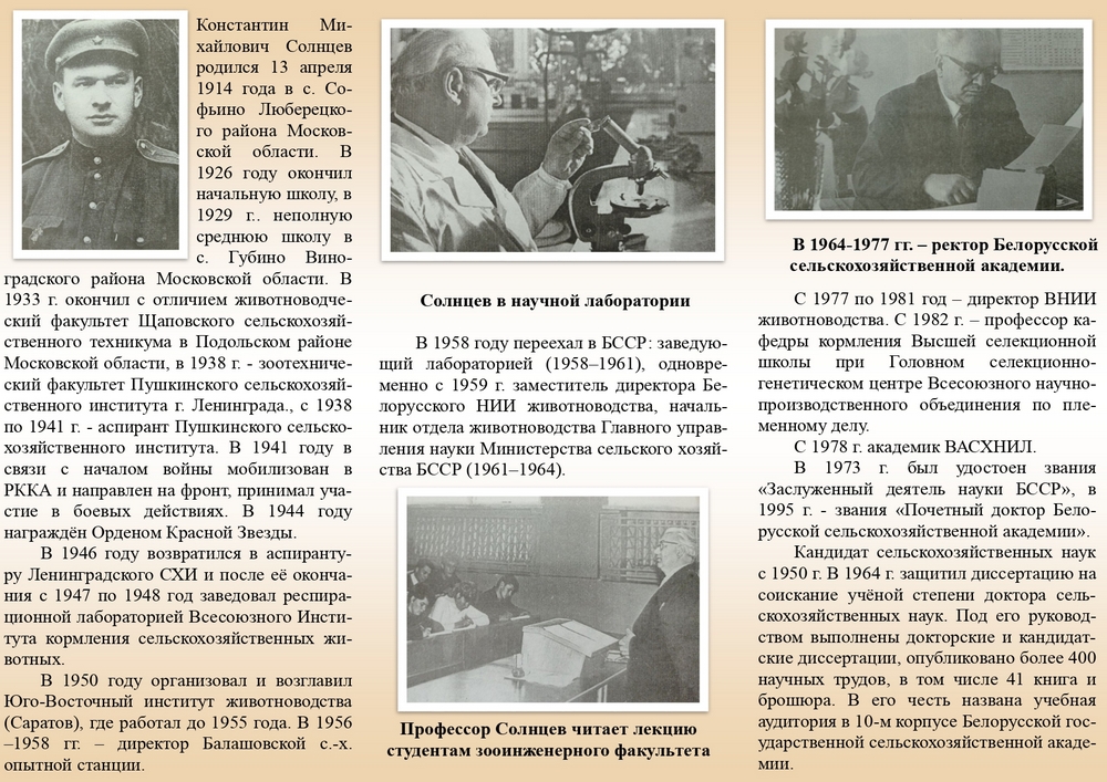 Буклет