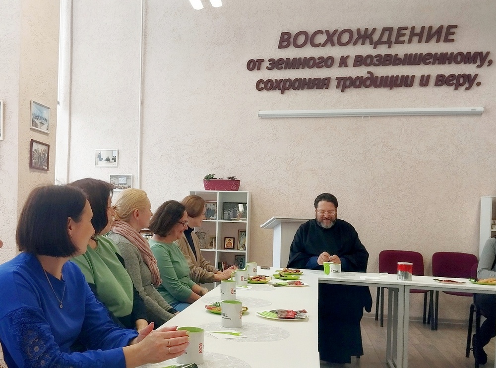 встреча