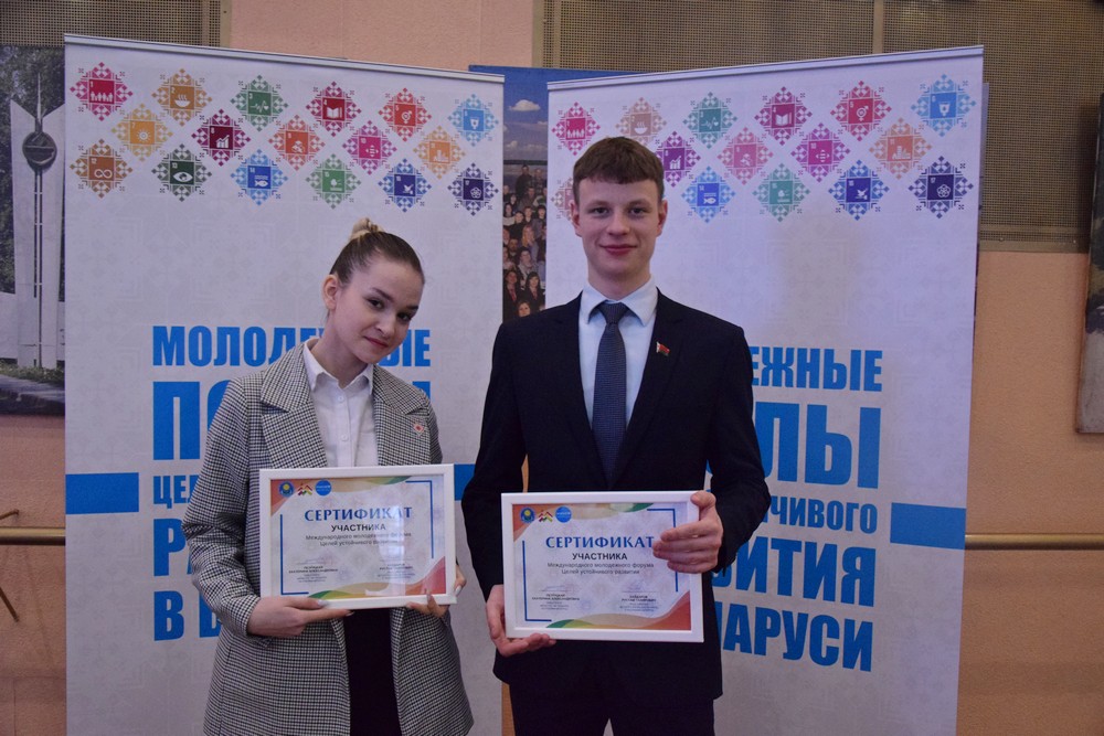 форум