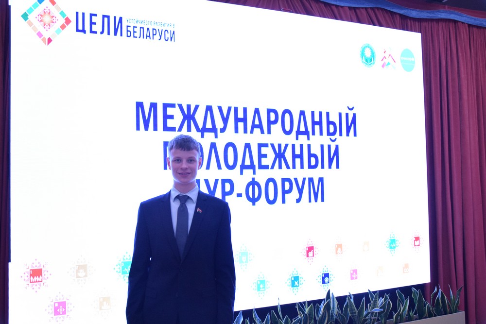 форум