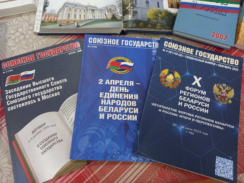 Выставка