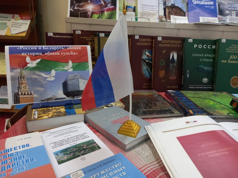 Выставка