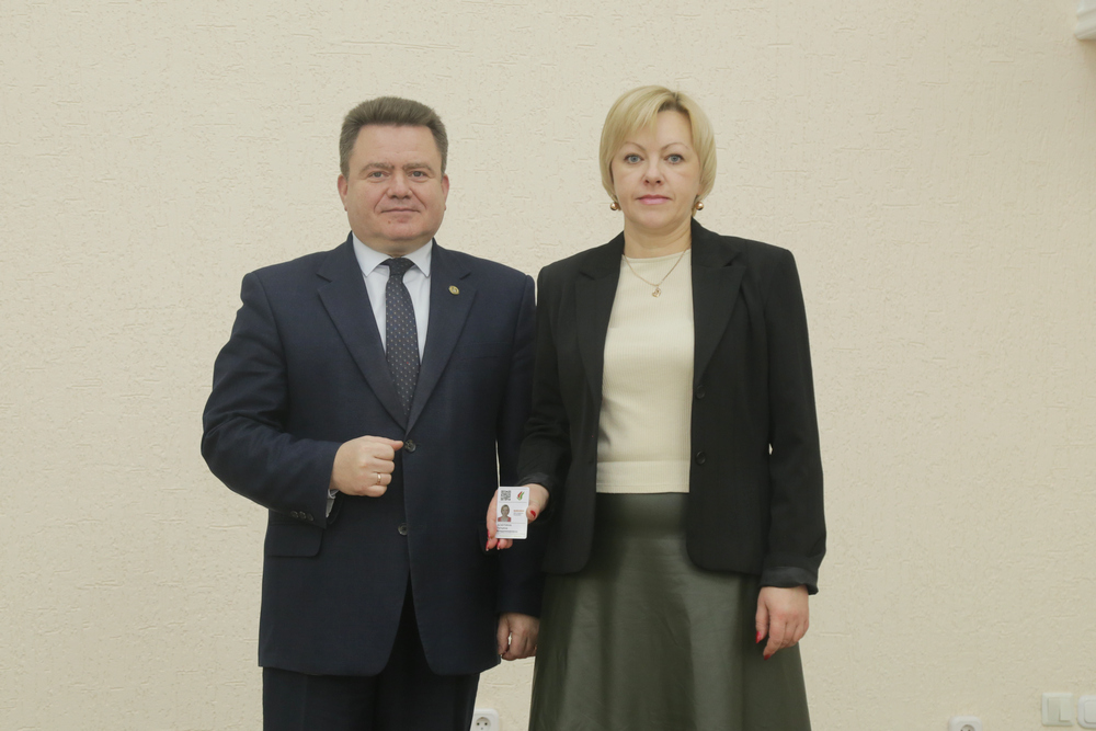 Поздравление