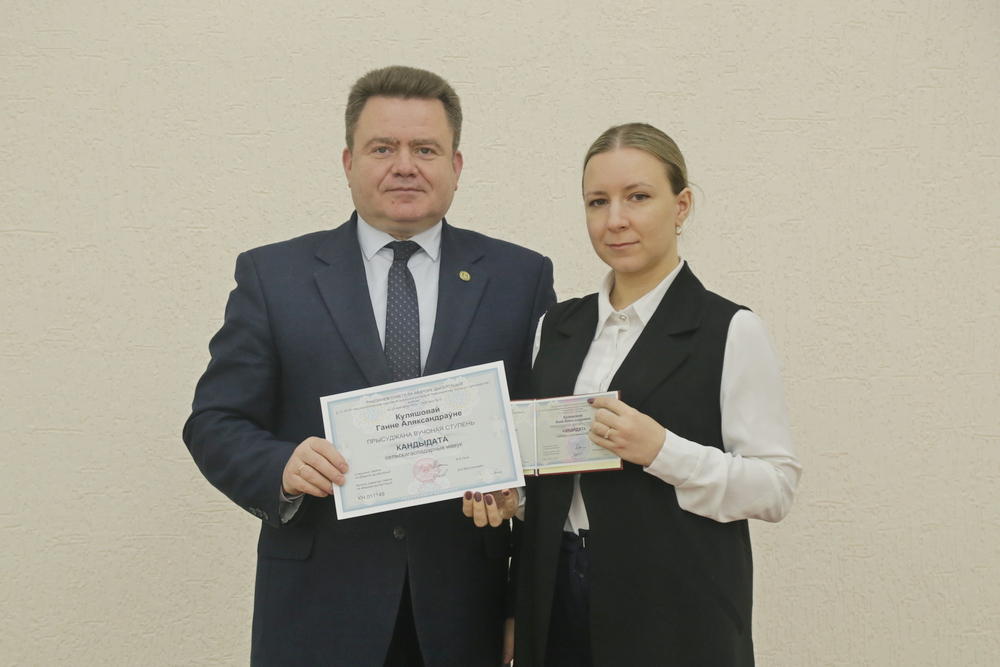 Поздравление