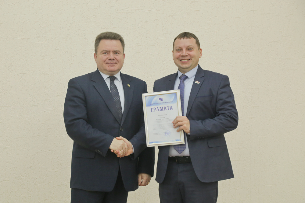 Поздравление