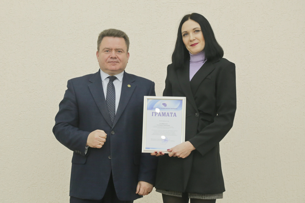 Поздравление