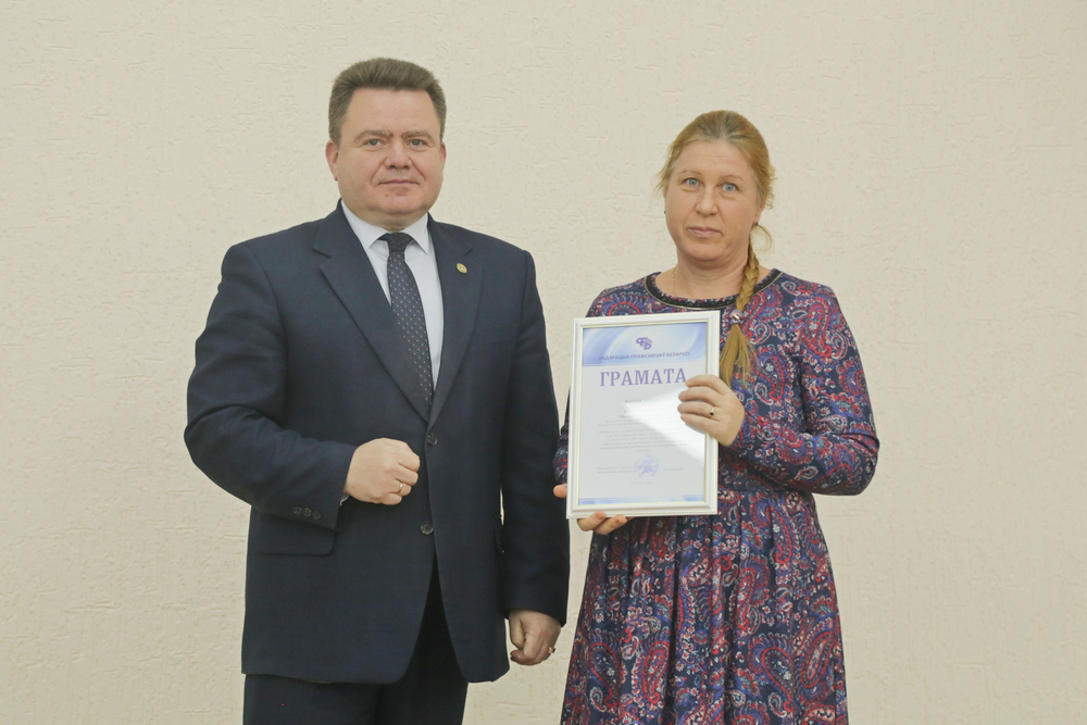 Поздравление