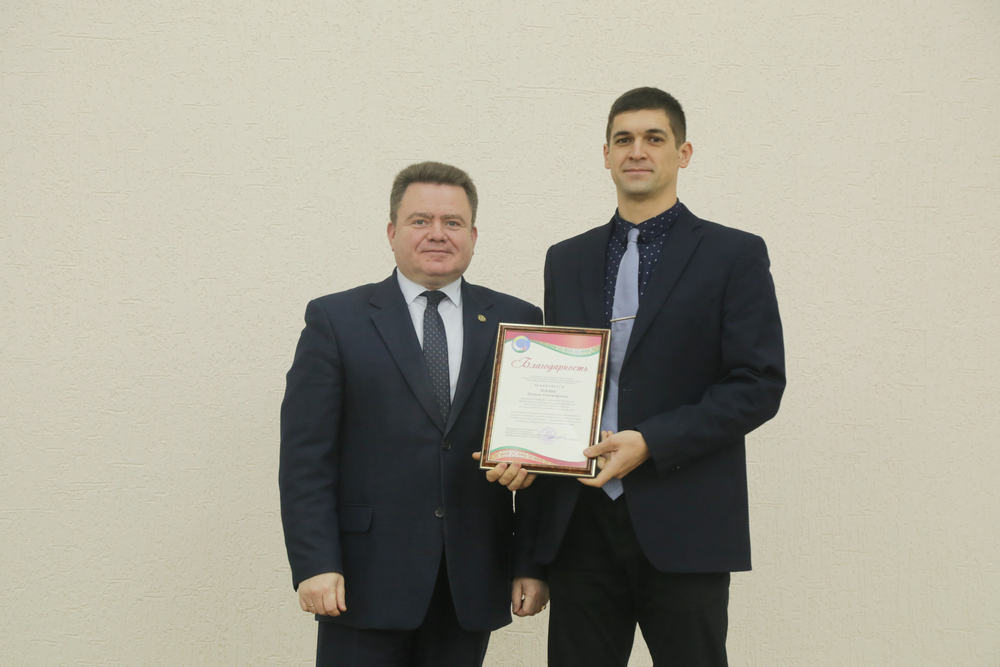 Поздравление