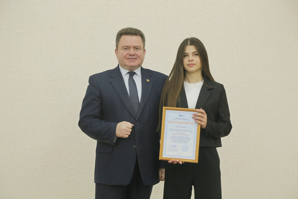 Поздравление