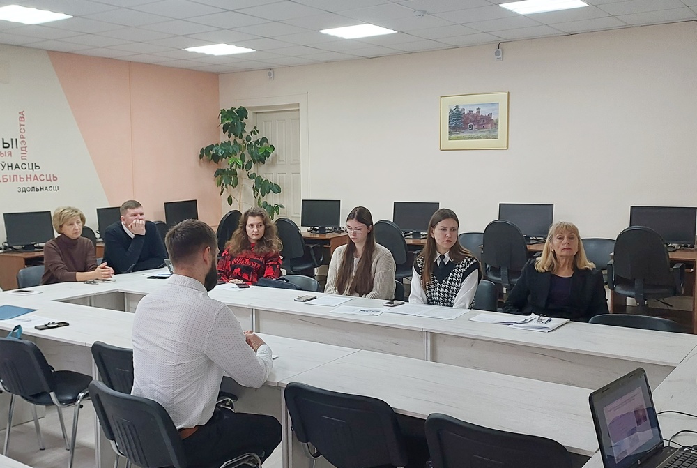 конференция