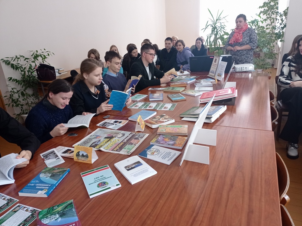 Профориентация