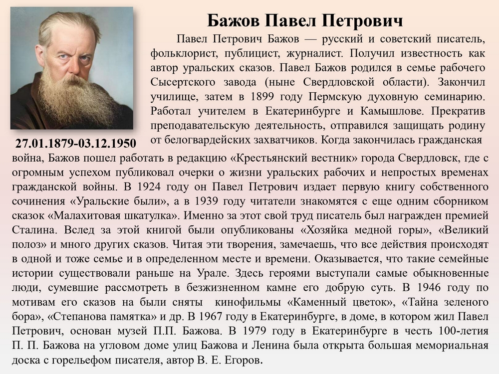 Календарь