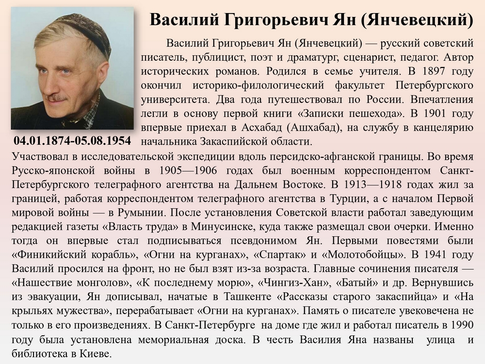 Календарь
