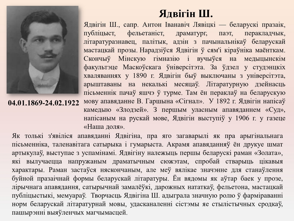 Календарь