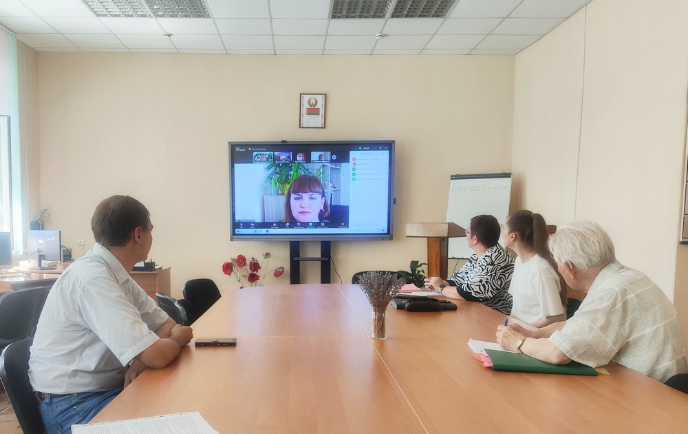 конференция
